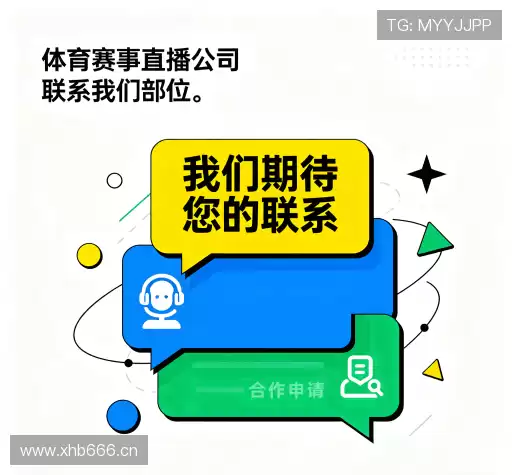 联系KY开元官网